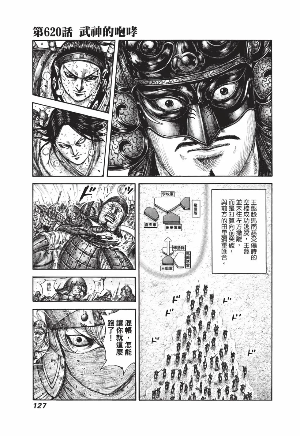 第381页
