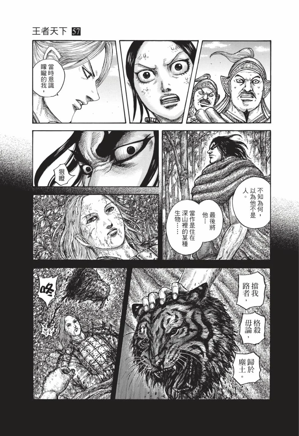 第567页