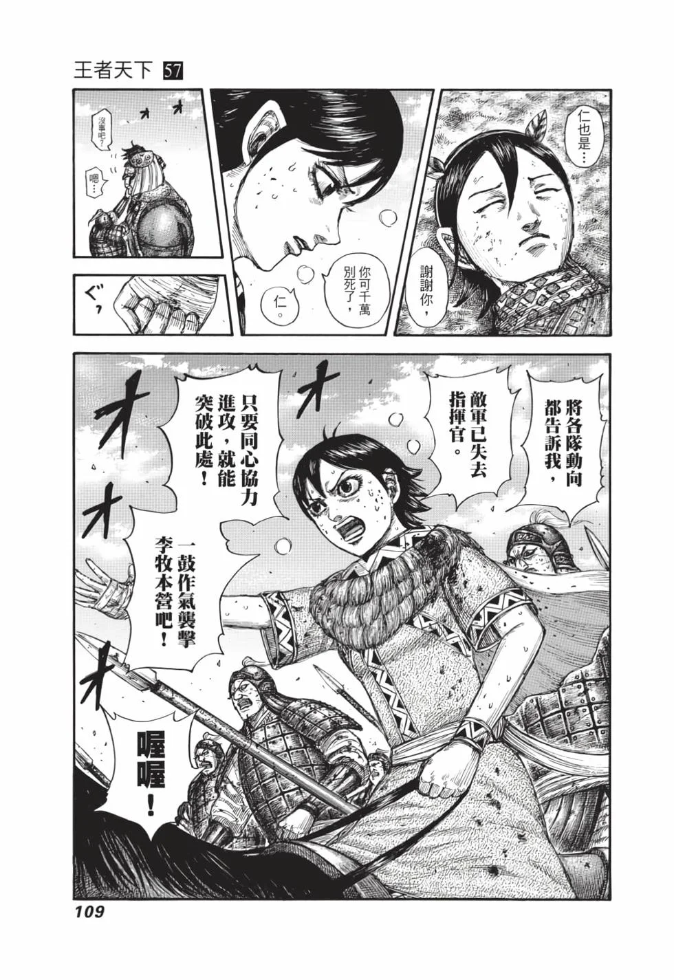 第327页
