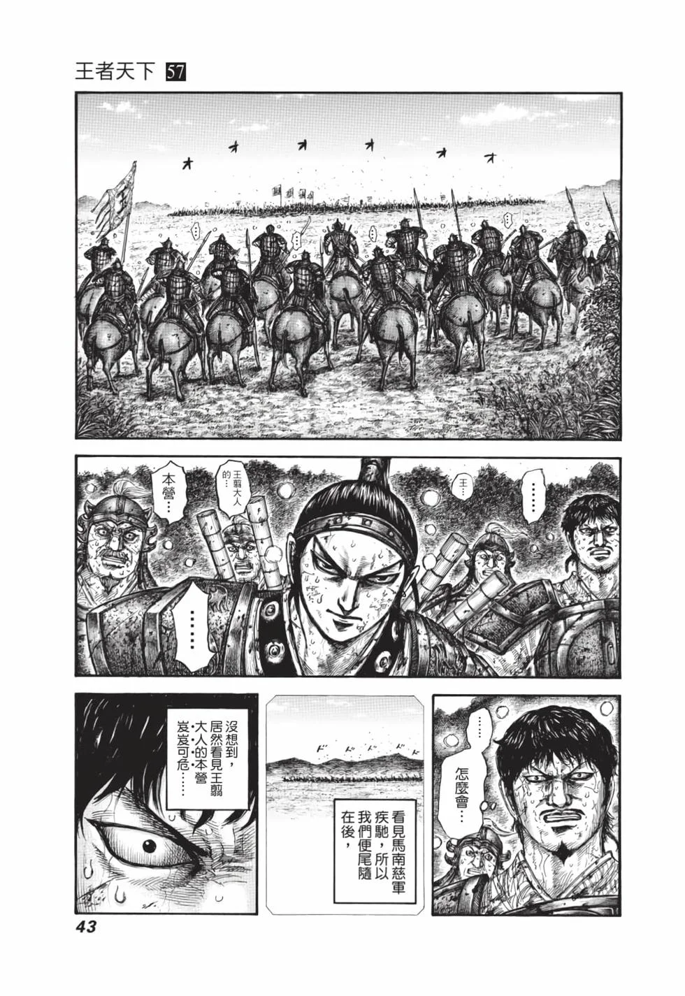 第129页