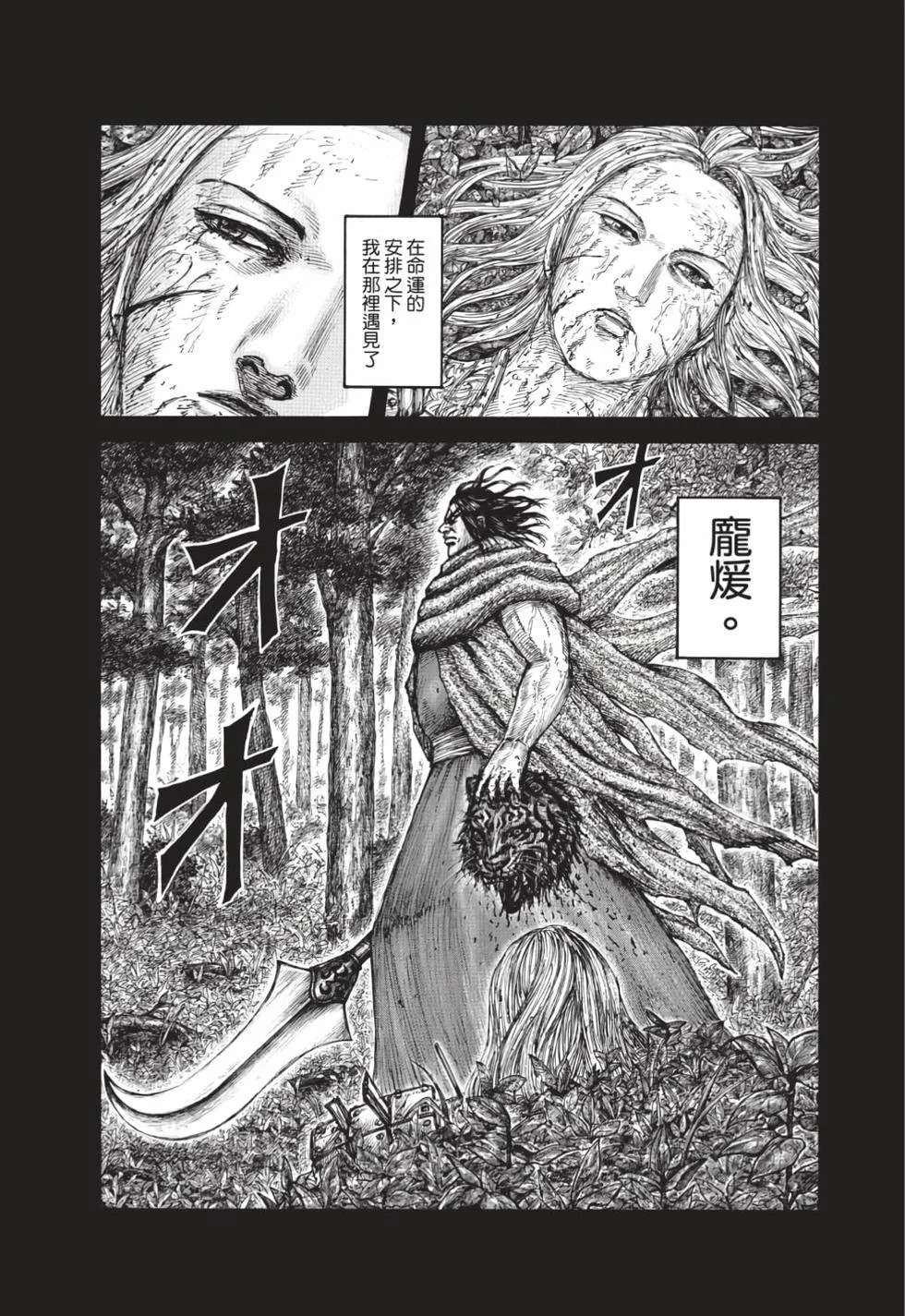 第561页