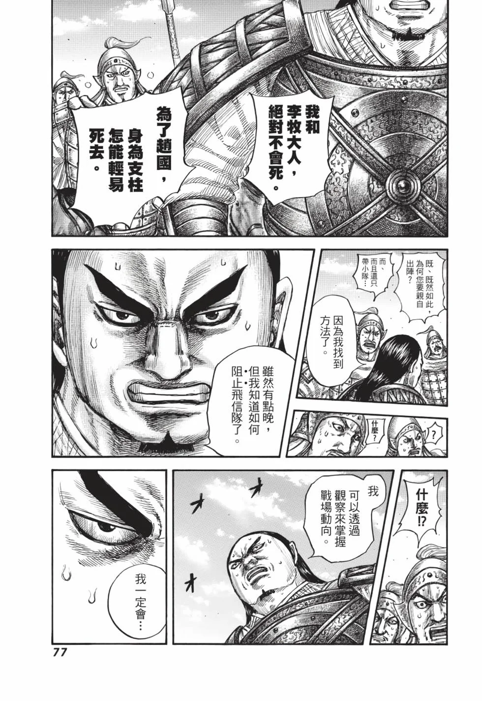 第231页