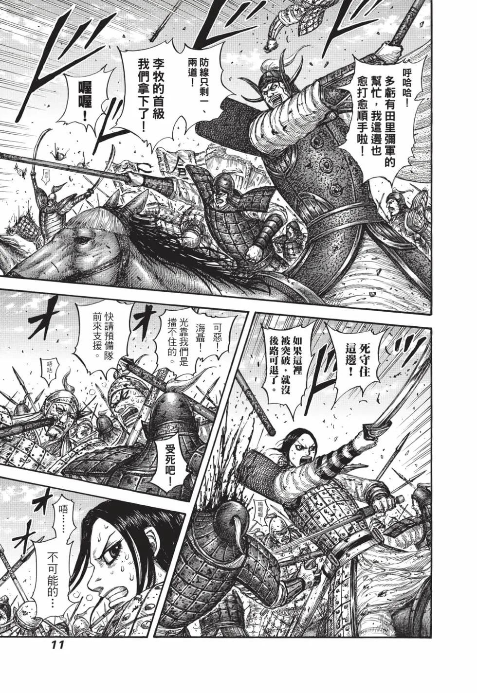 第33页