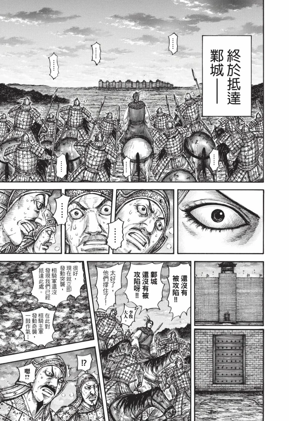 第597页