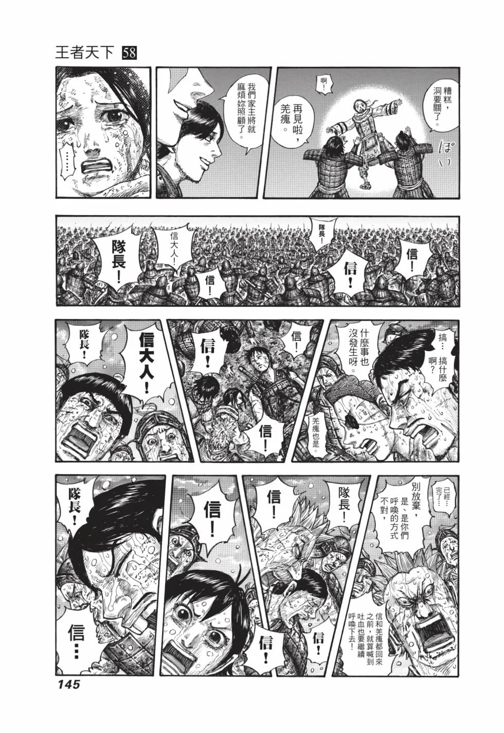 第435页