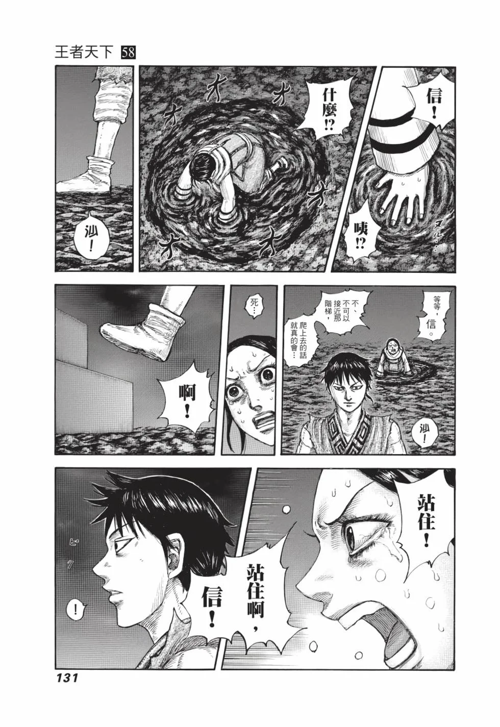 第393页