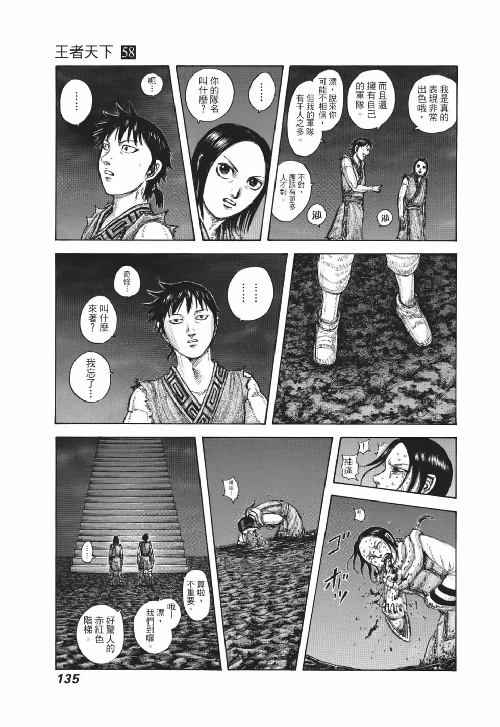 第405页