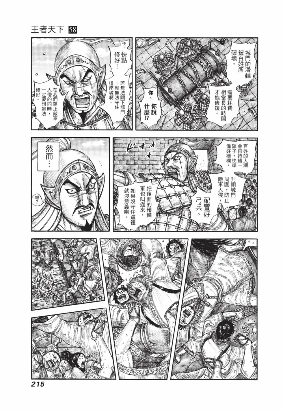 第645页