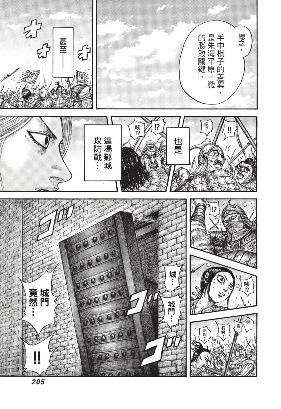 第615页