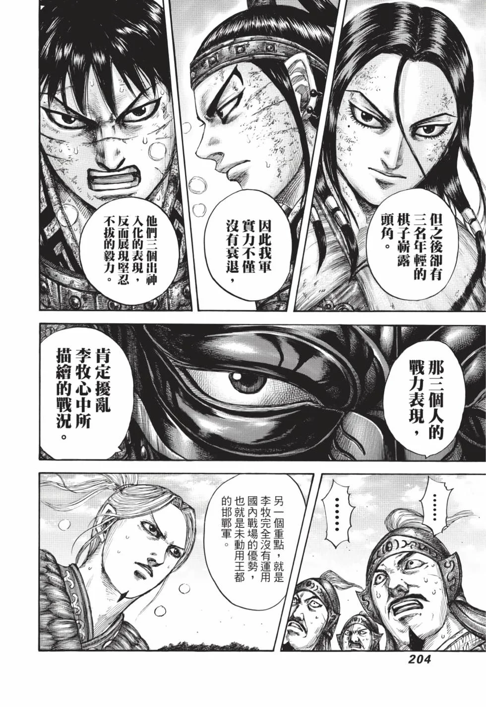第612页