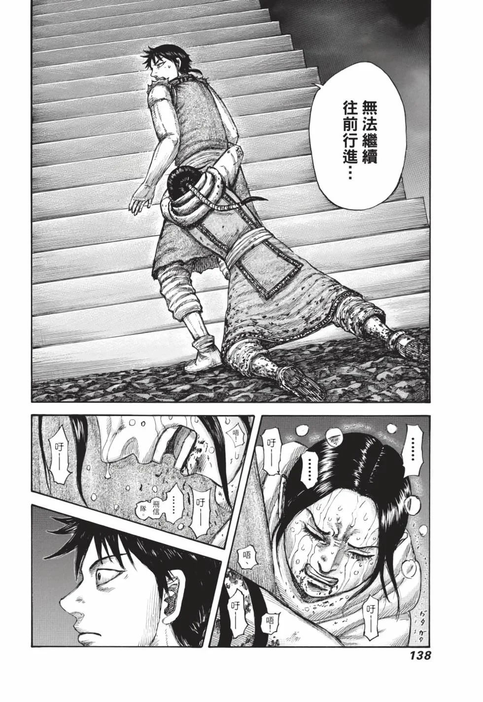 第414页