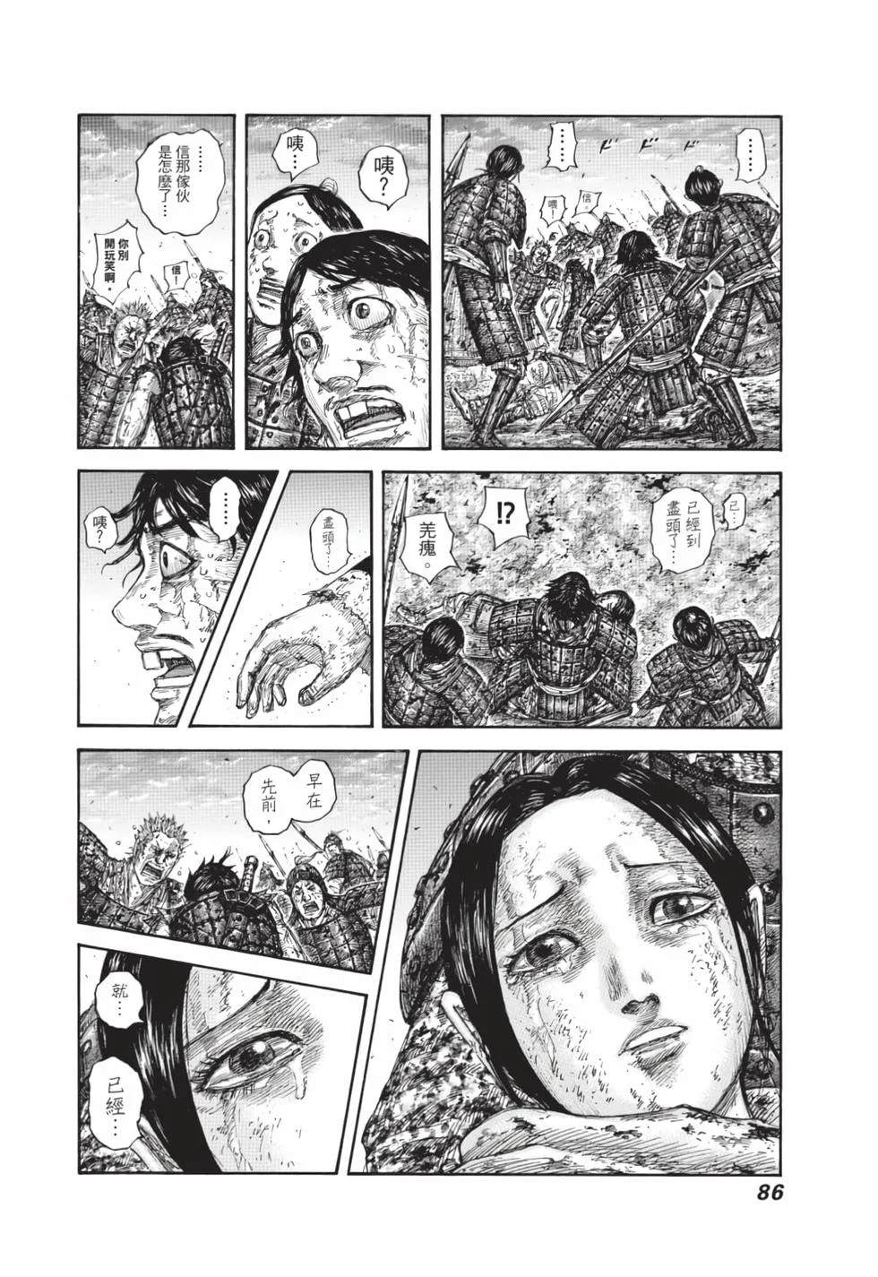 第258页