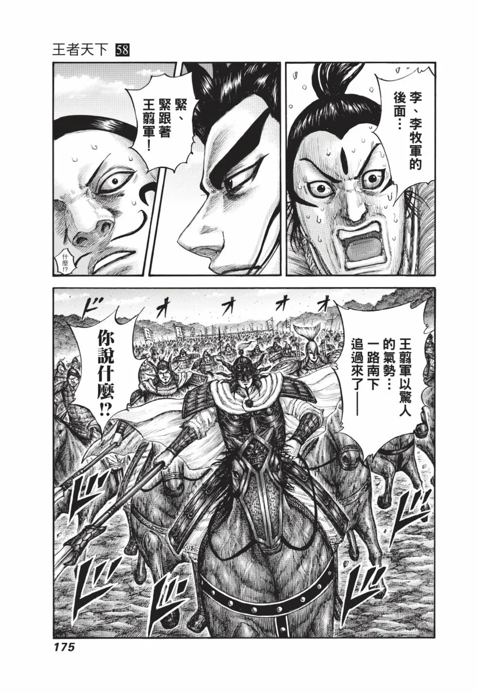 第525页