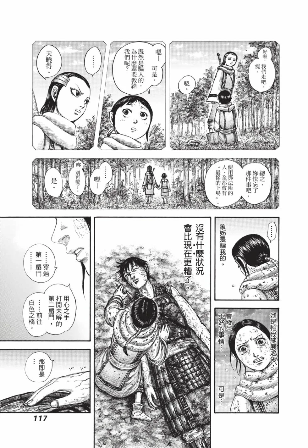 第351页