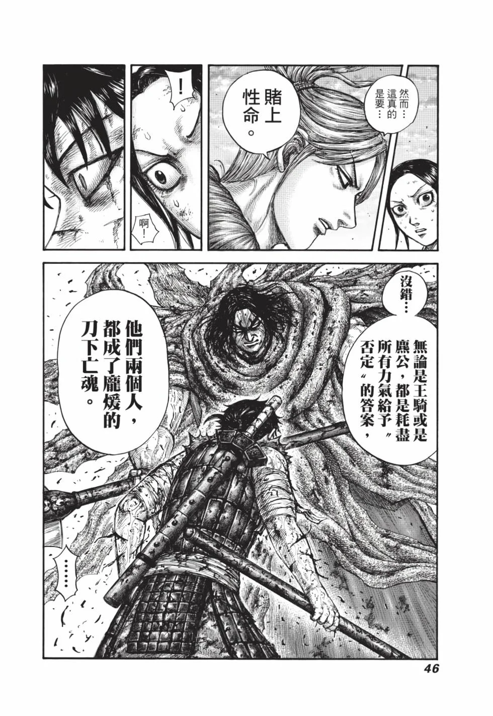 第138页