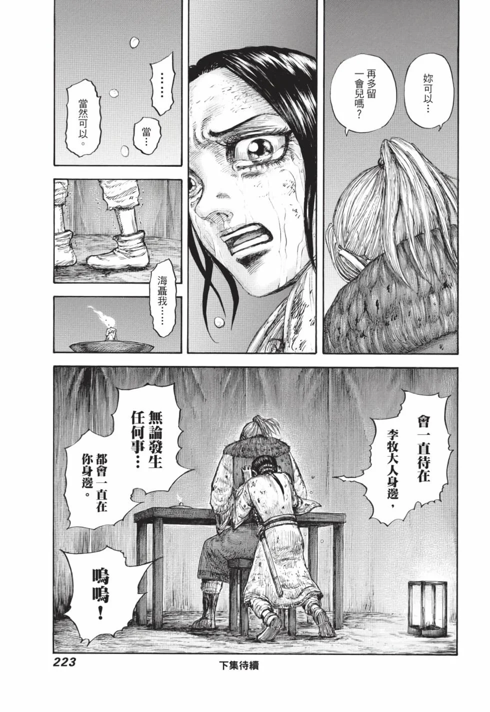 第669页