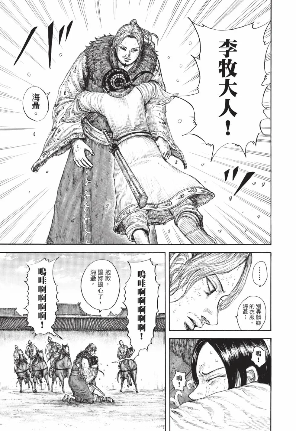 第579页