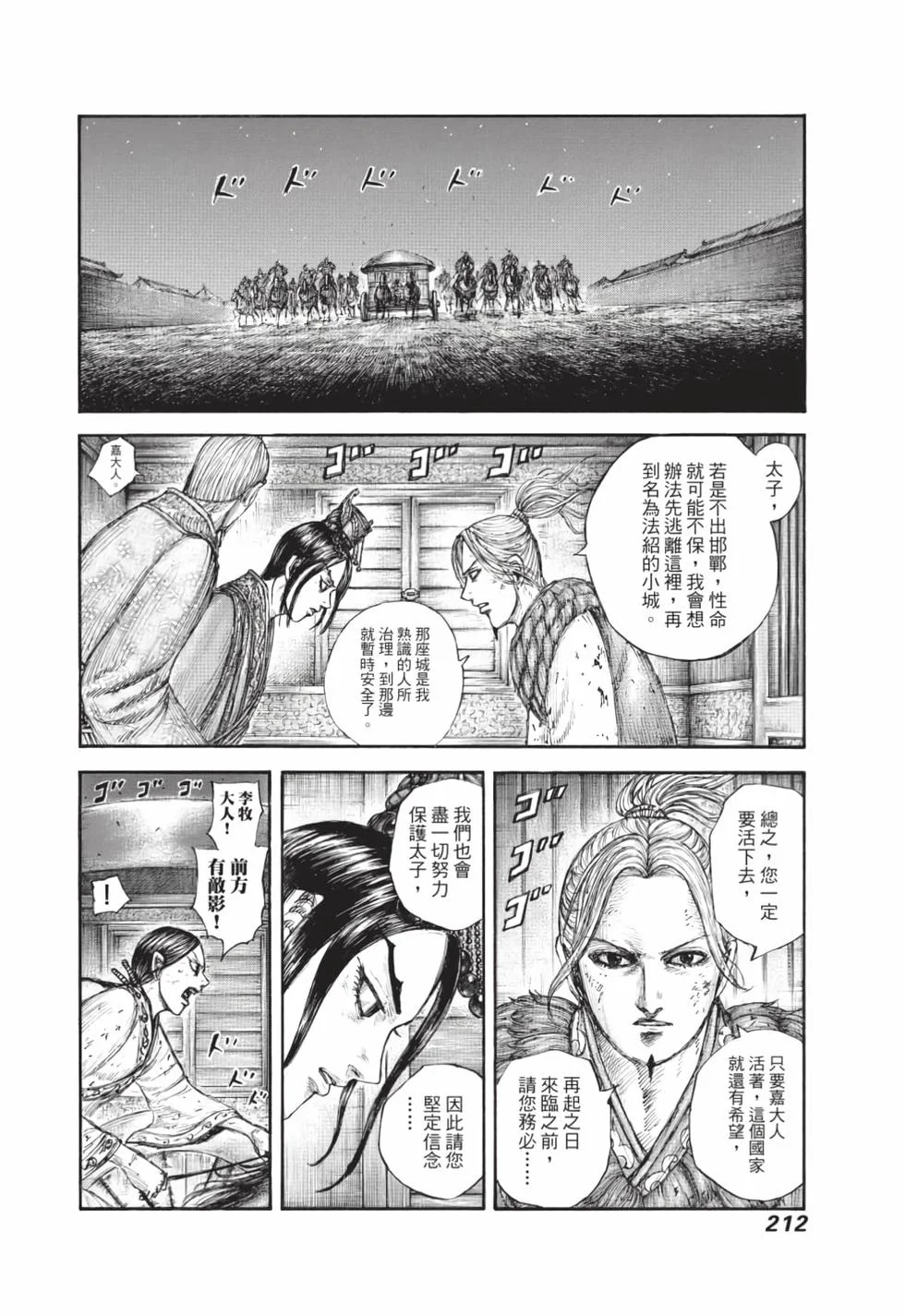 第636页