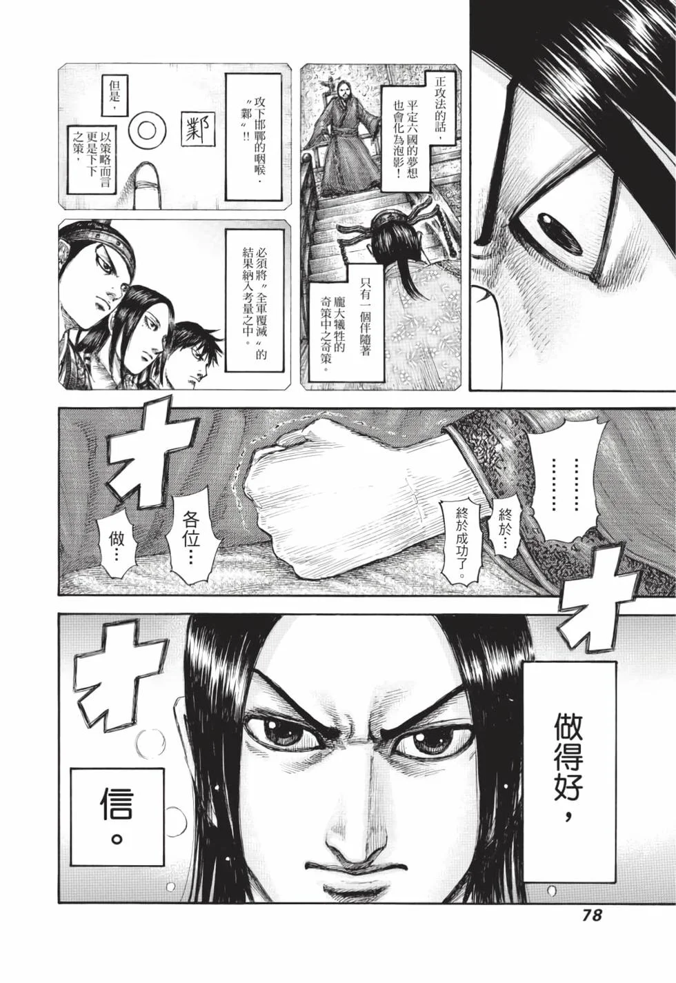 第234页