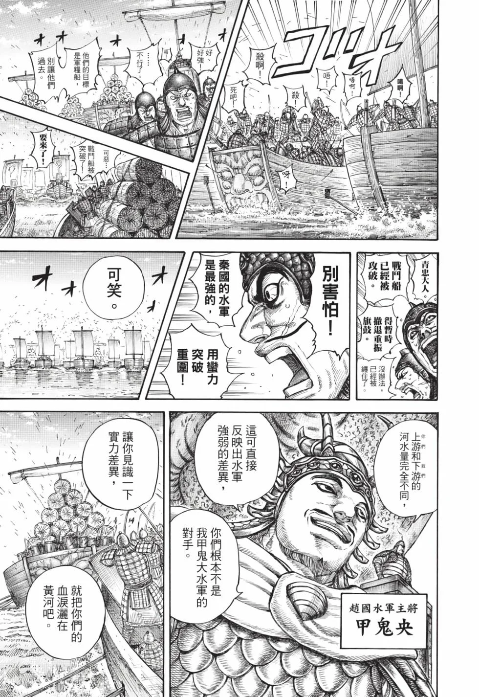 第105页