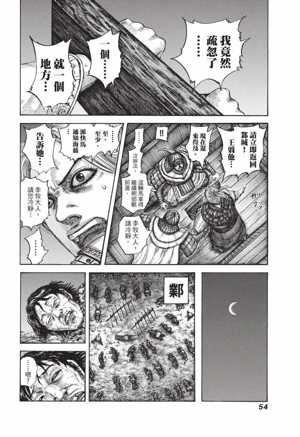 第162页