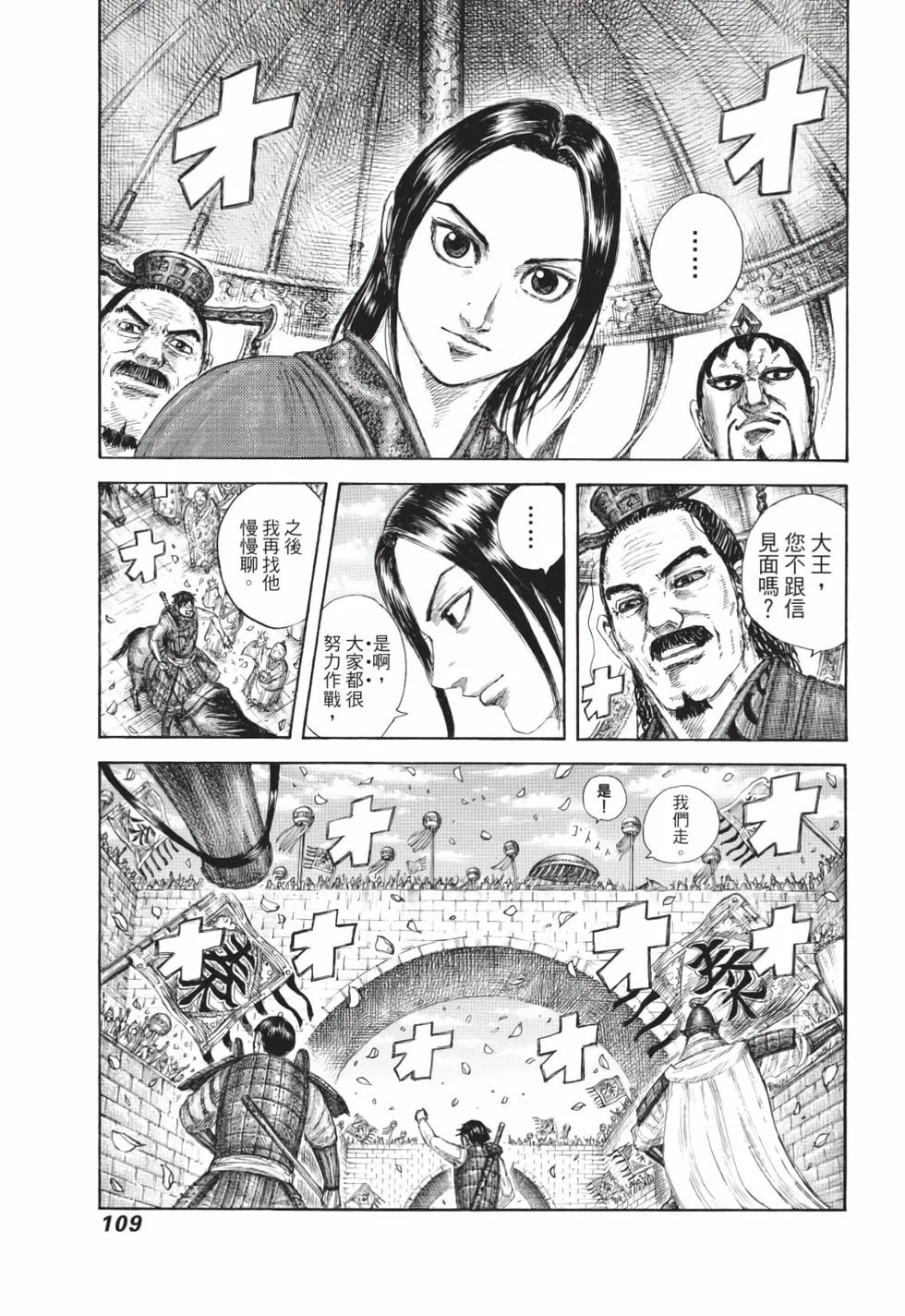 第327页