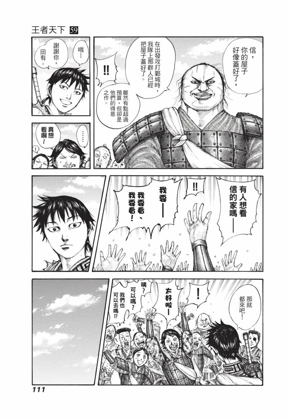 第333页