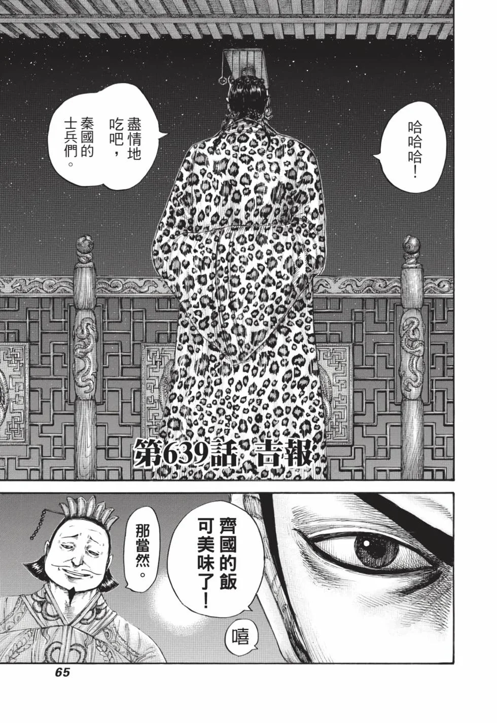 第195页