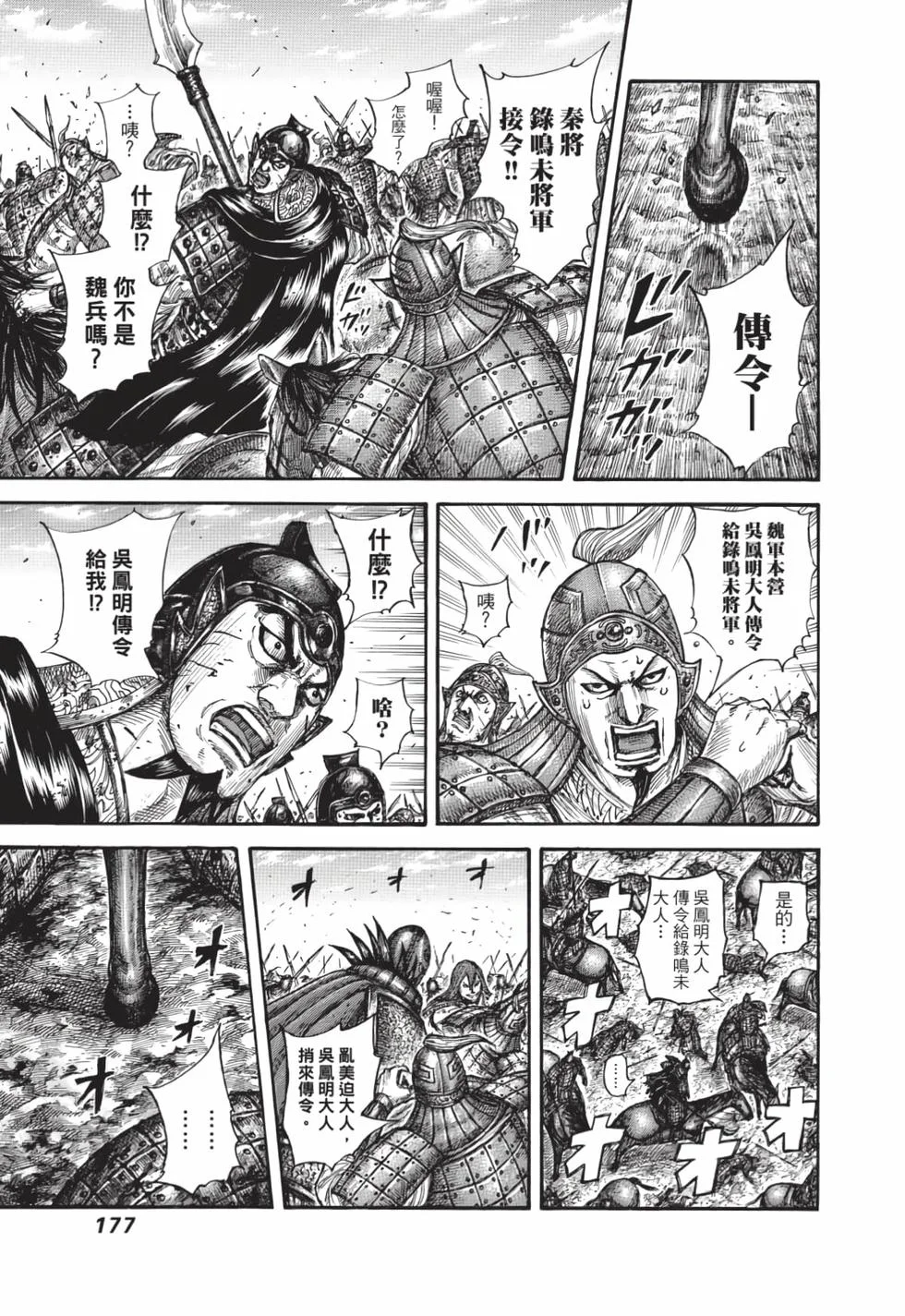 第531页
