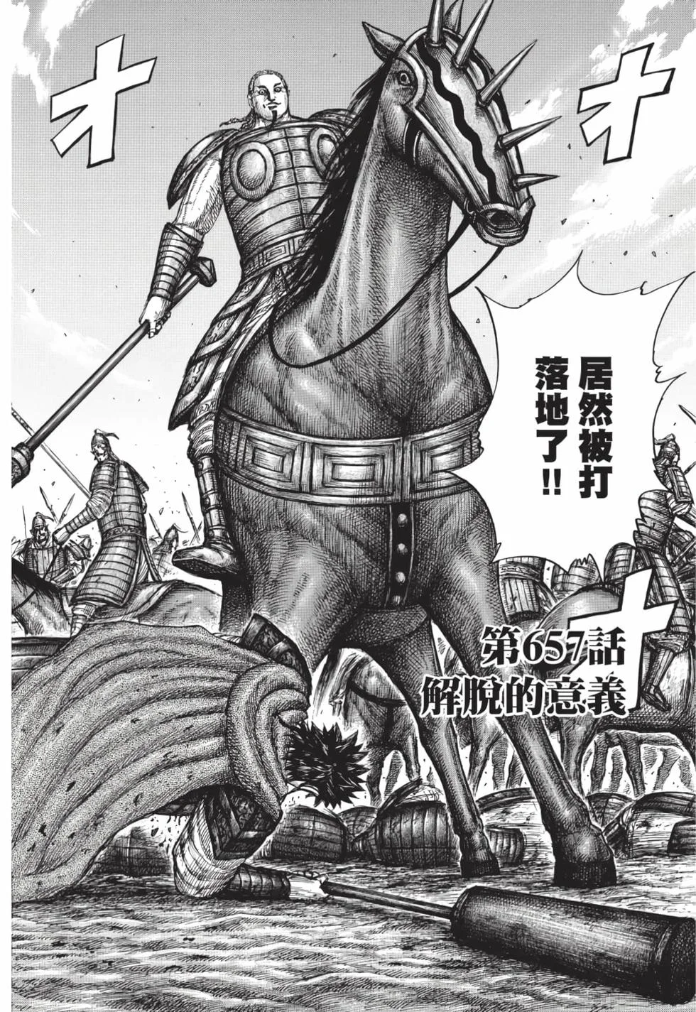 第618页