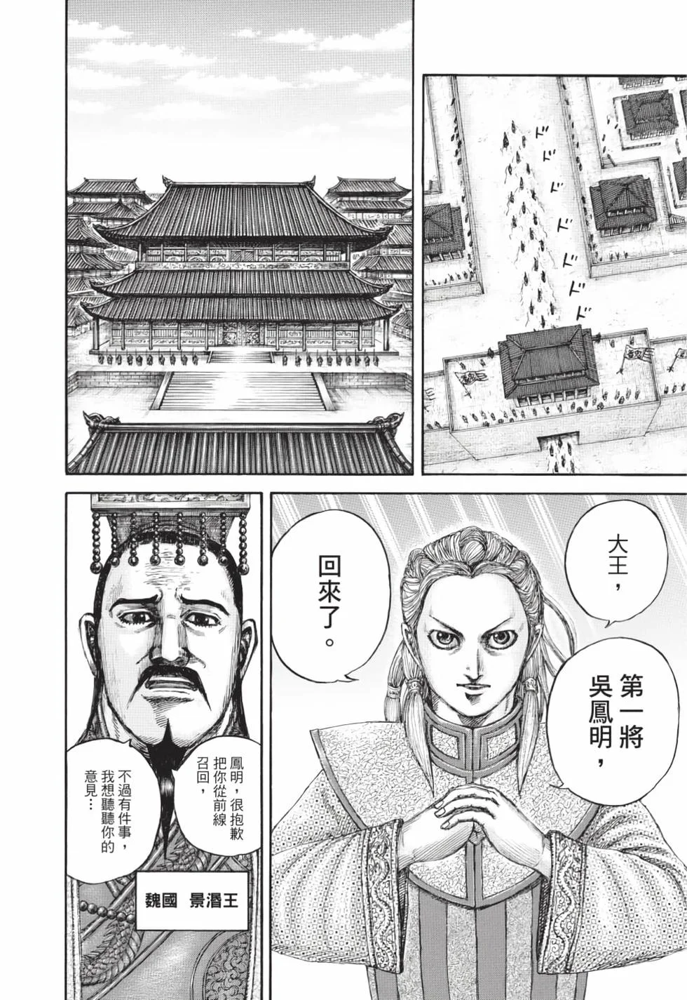 第174页