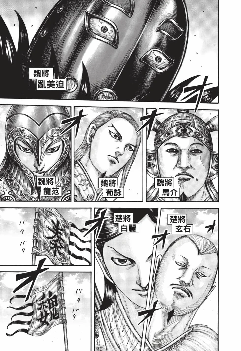 第387页