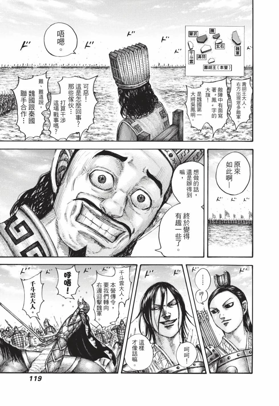 第357页