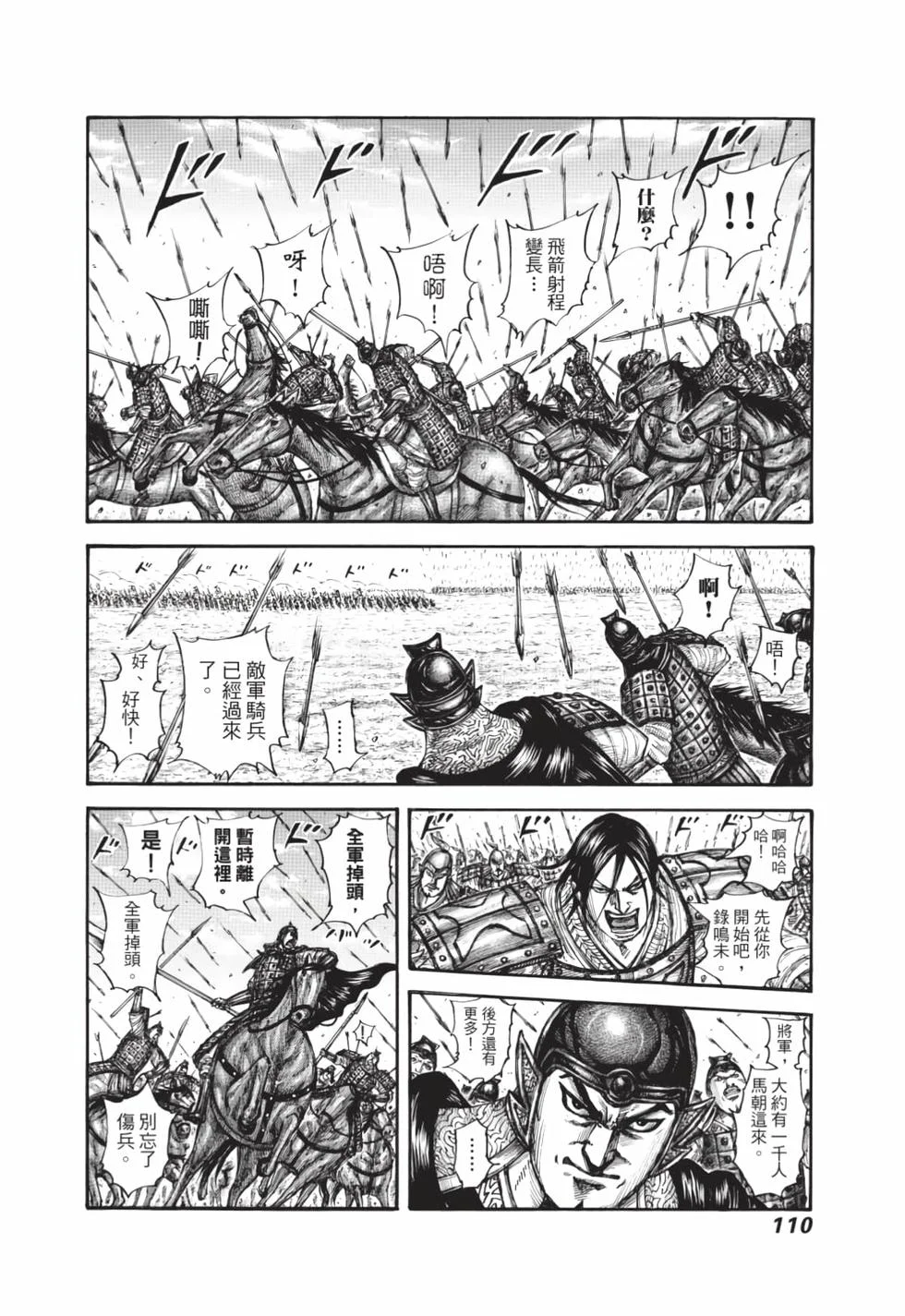 第330页