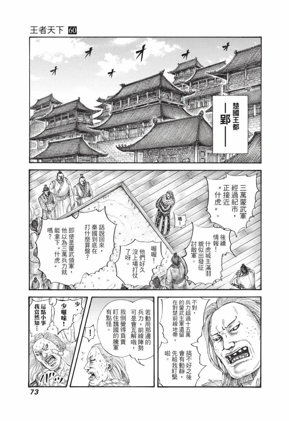 第219页