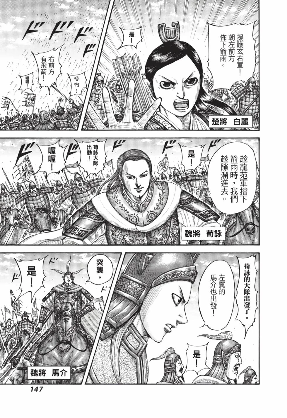 第441页