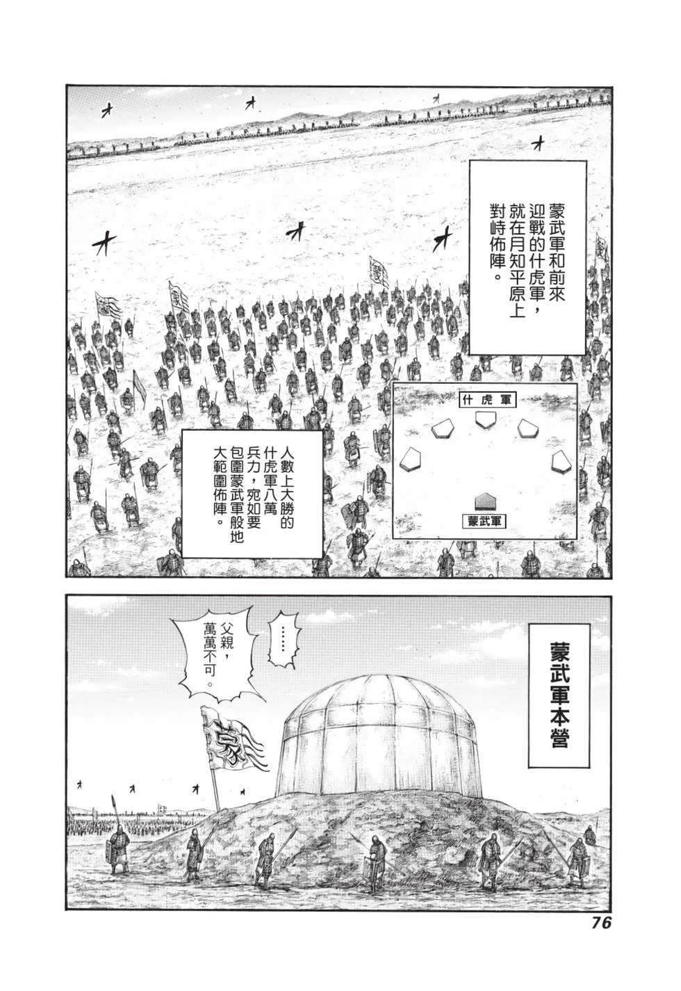 第228页