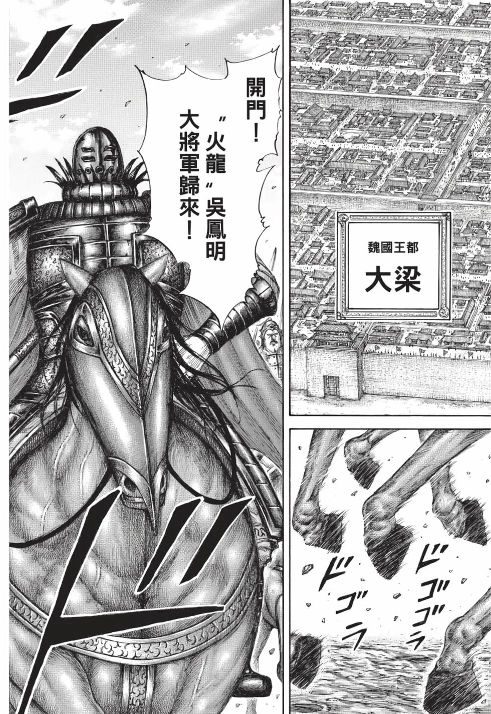 第168页