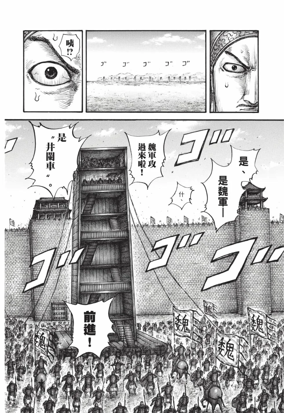 第666页