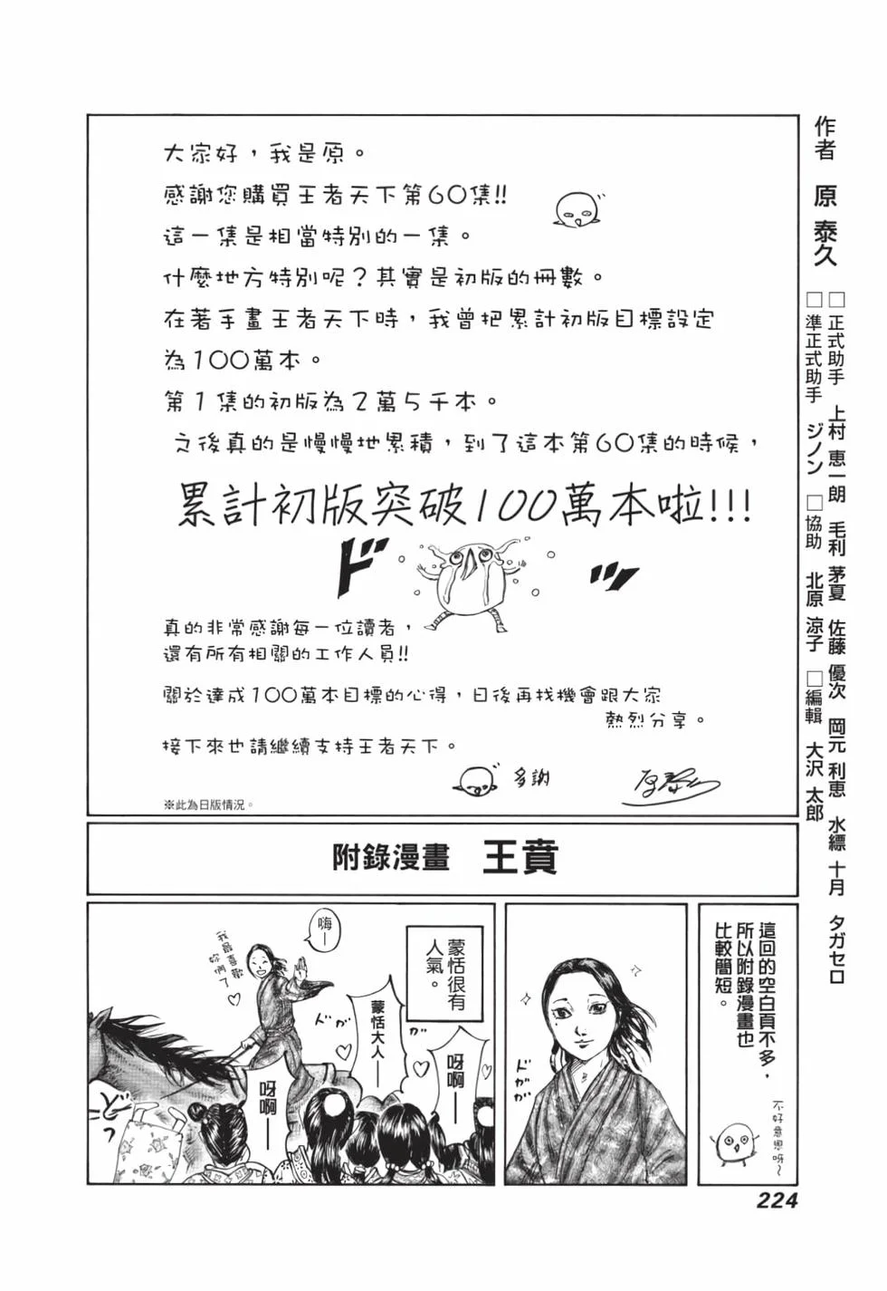 第672页
