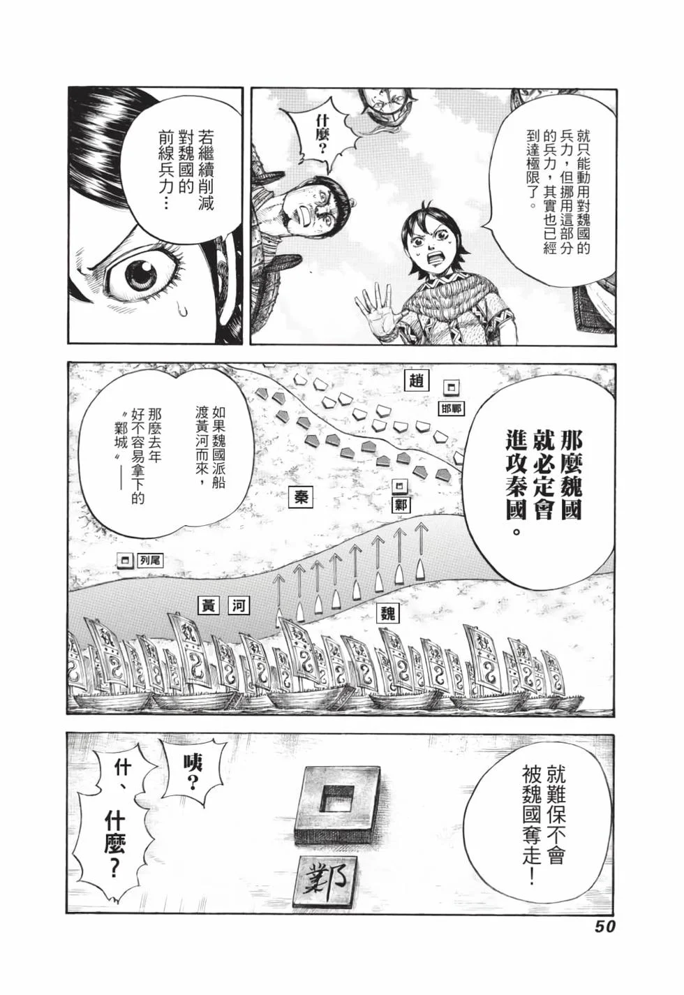 第150页