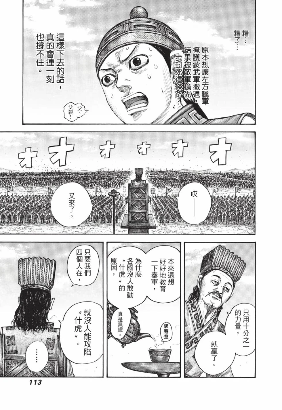 第339页