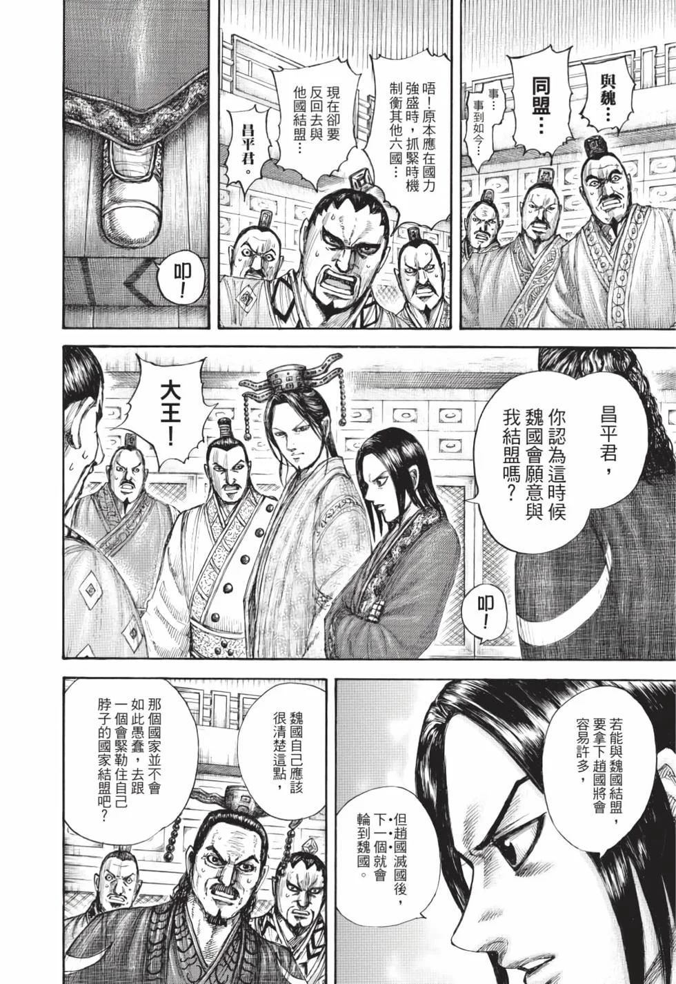 第162页