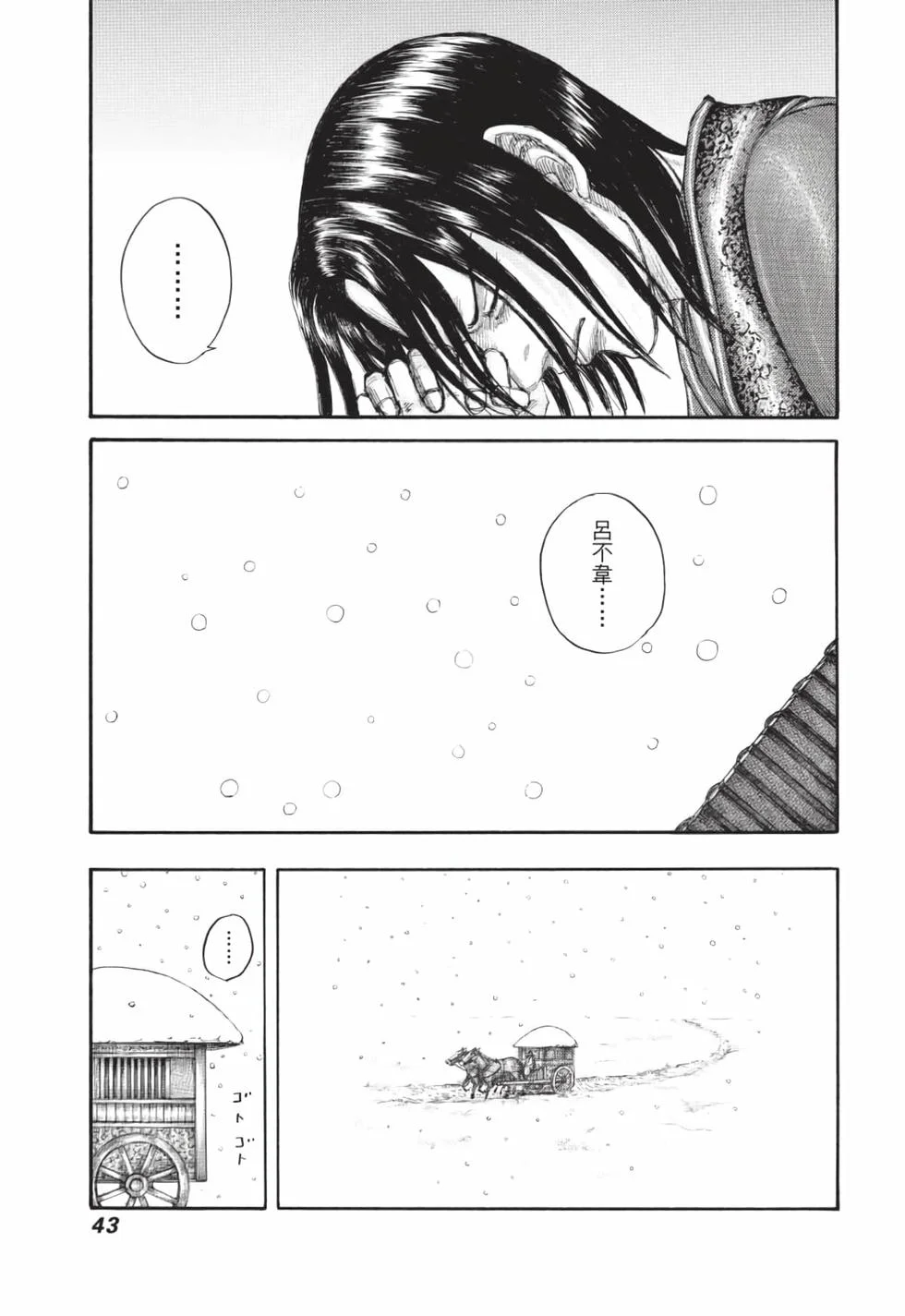 第129页