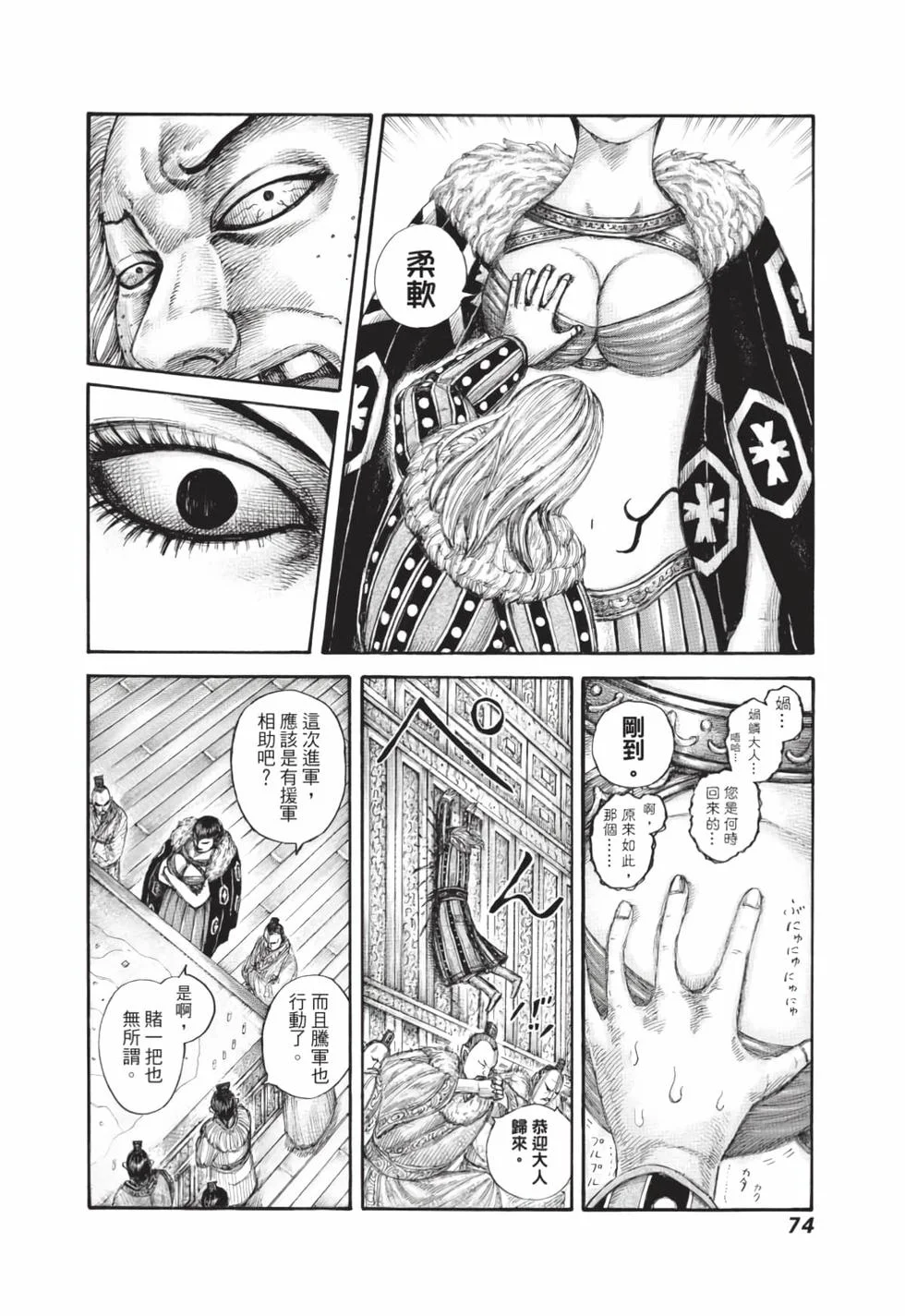 第222页