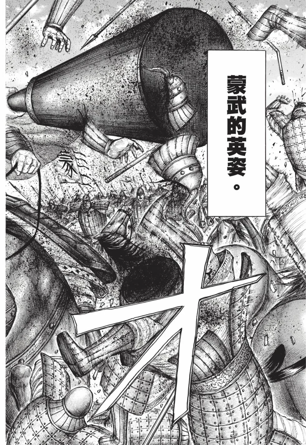 第240页