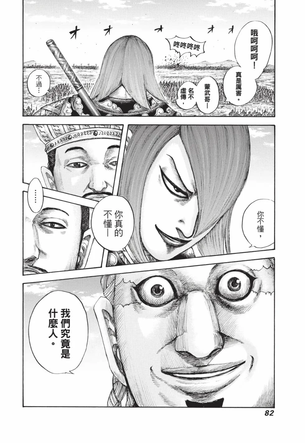 第246页