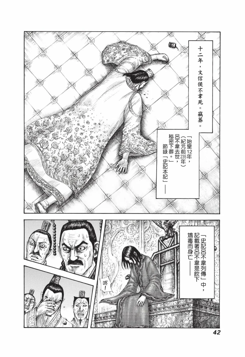 第126页