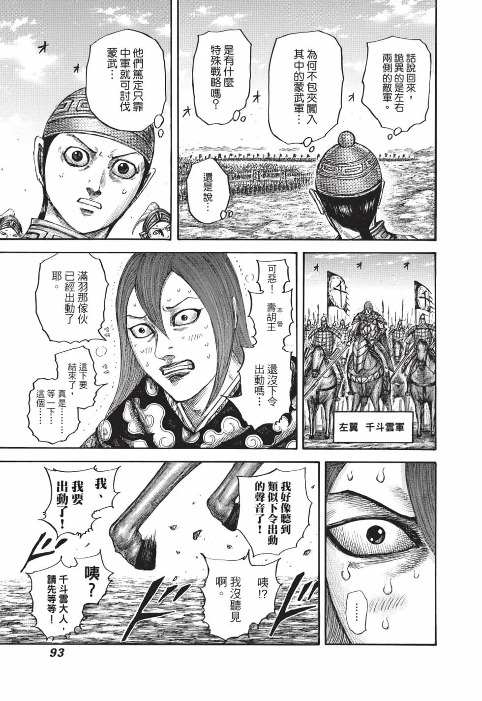 第279页