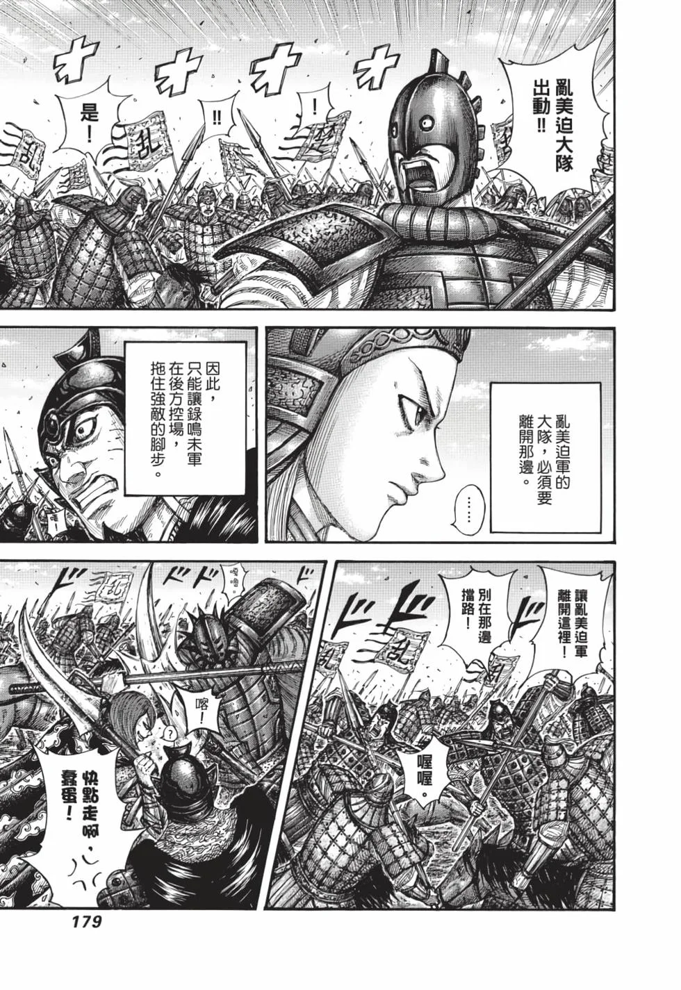 第537页